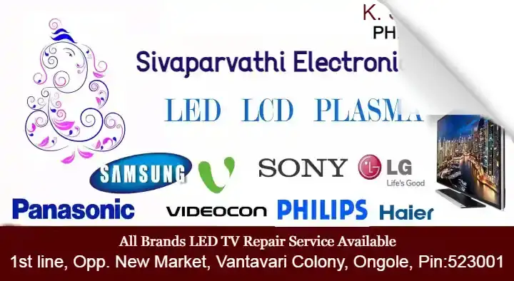 Oled Tv Repair Services in Ongole  : Sivaparvathi Electronics in Vantavari colony