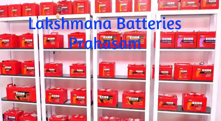 Battery Dealers in Prakasam  : Lakshmana Batteries in Paparajuthota