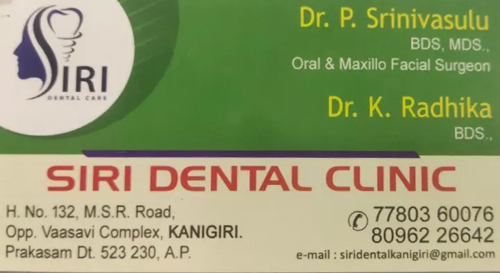 siri dental clinic kanigiri in prakasam,Kanigiri In Prakasam