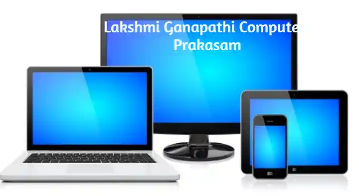 Computer And Laptop Sales in Prakasam  : Lakshmi Ganapathi Computers in Paparajuthota