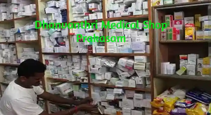 Dhanvanthri Medical Shop in Muntha vari Centre, Prakasam