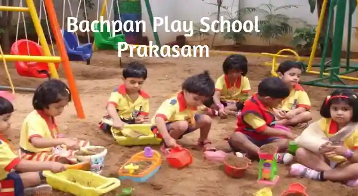 Play Schools in Prakasam  : Bachpan Play School in Giddalur