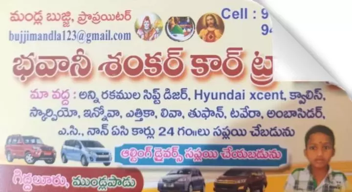 Innova Crysta Car Services in Prakasam  : Bhavani Shankar Car Travels in Giddalur
