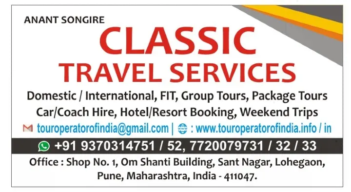 Tours And Travels in Pune  : Classic Travel Services in Lohegaon 