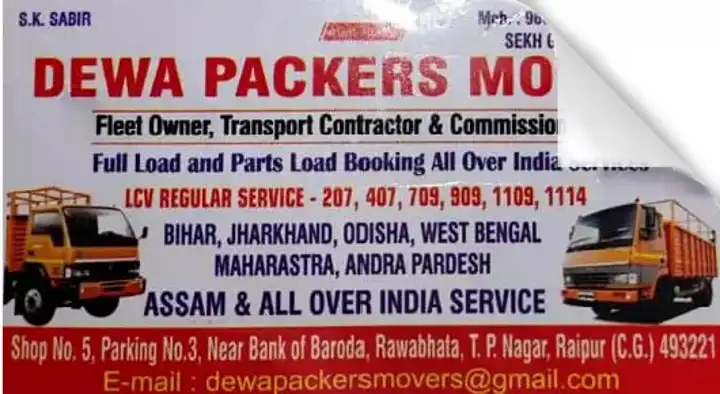 Packers And Movers in Raipur  : Dewa Packers Movers in TP Nagar 