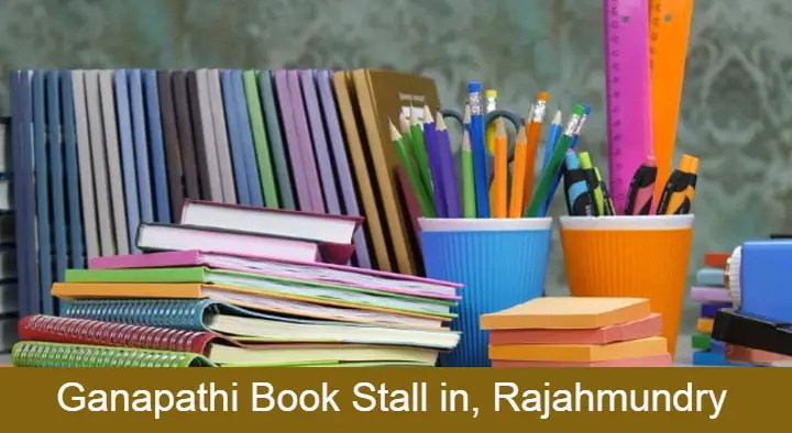 Books And Stationery in Rajahmundry (Rajamahendravaram) : Ganapathi Book Stall in Main Road