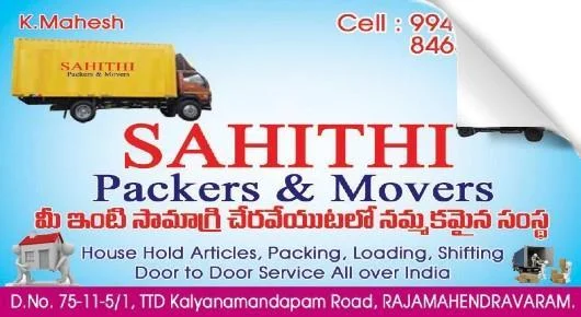 Packers And Movers in Rajahmundry (Rajamahendravaram) : Sahithi Packers and Movers in TTD Kalyanamandapam Road