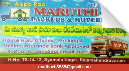 Packers And Movers in Contact : Maruthi Packers and Movers in Shyamala Nagar