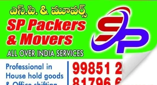 Packers And Movers in Rajahmundry (Rajamahendravaram) : SP Packers and Movers in hukumpet