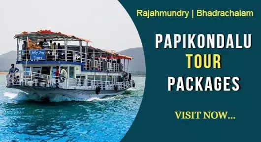Papikondalu Resorts in Rajahmundry (Rajamahendravaram) : Papi Hills in Rajahmundry