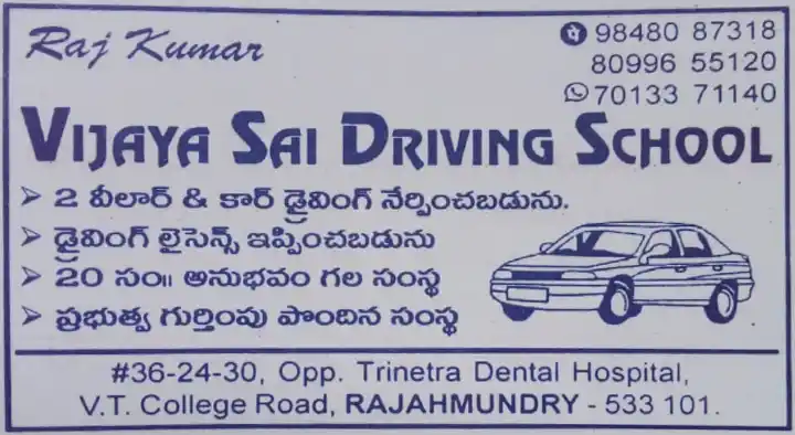 Vijaya Sai Driving School in VT College Road, Rajahmundry