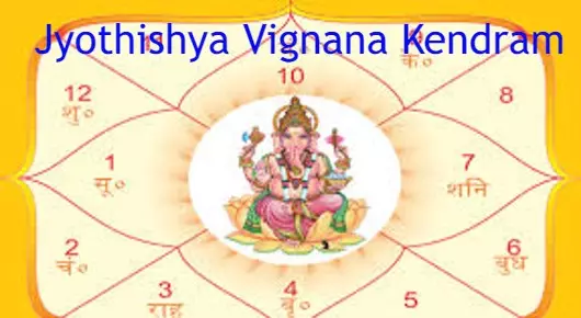 Astrologers in Rajahmundry (Rajamahendravaram) : Jyothishya Vignana Kendram in Seeethamapet
