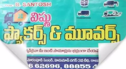 Car Transport Services in Rajahmundry (Rajamahendravaram) : Vishnu Packers and Movers in Morampudi Jn