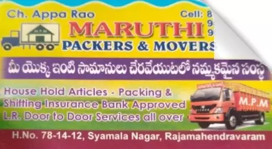 Packing Services in Rajahmundry (Rajamahendravaram) : Maruthi Packers and Movers in Mangalavarapupet