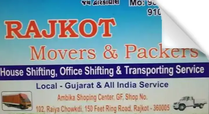 Packers And Movers in Rajkot  : Rajkot Movers And Packers in 150 Feet Ring Road