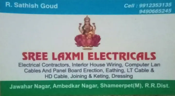 Sree Laxmi Electricals in Shameerpet