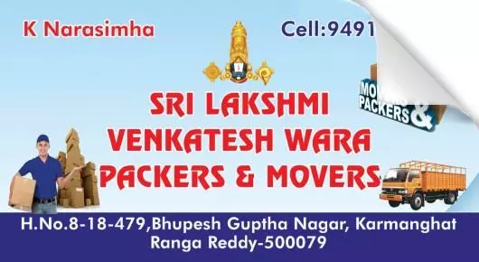 Packers And Movers in Rangareddy  : Sri Lakshmi Venkateshwara Packers and Movers in Karmanghat