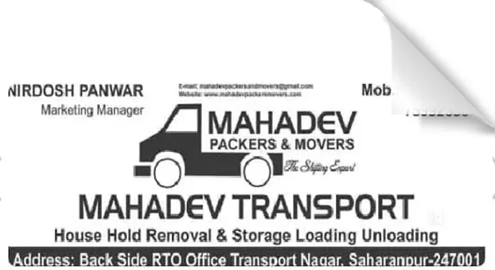 Packers And Movers in Saharanpur  : Mahadev Packers And Movers in Transport Nagar