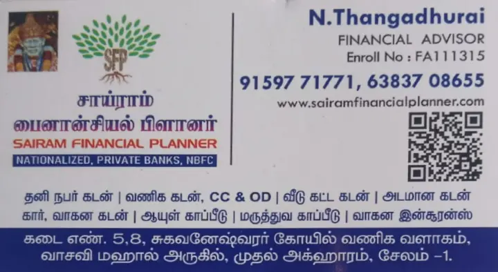 SAIRAM FINANCIAL PLANNER in First Agraharam, salem