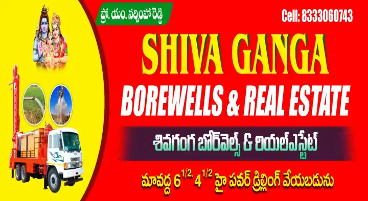 borewell cleaning services in Sangareddy : Shiva Ganga Borewells and Real Estate in Jogipet