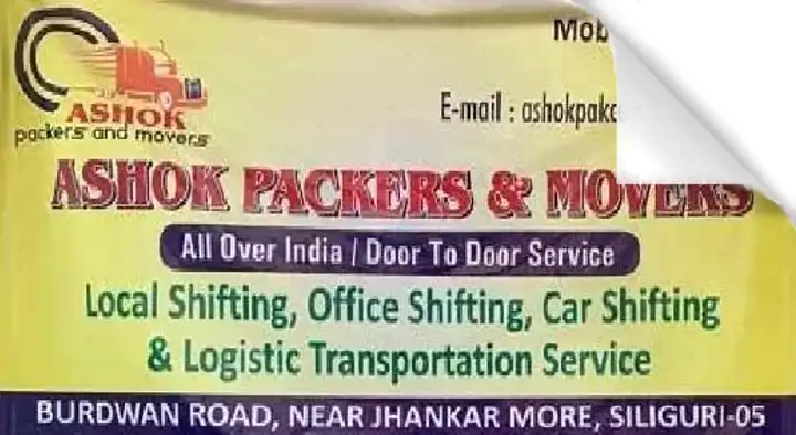 Packers And Movers in Siliguri  : Ashok Packers And Movers in Burdwan Road