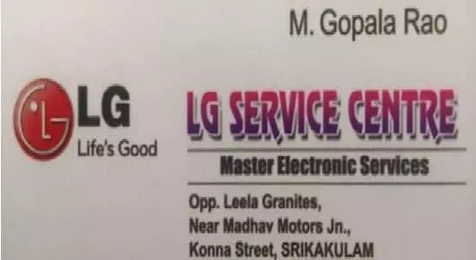 Samsung Ac Repair And Service in Srikakulam  : LG Service Centre Master Electronic Services in Konna Street