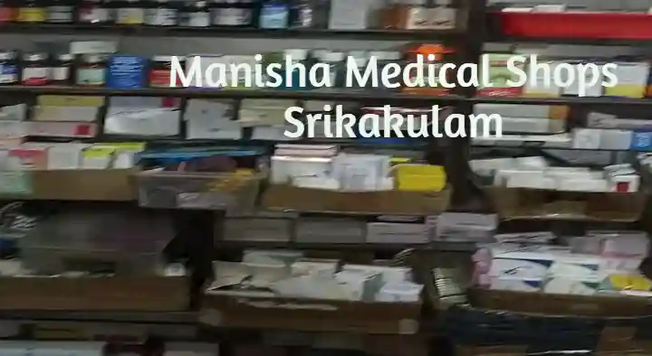 Medical Shops in Srikakulam  : Manisha Medical Shops in Palakonda Road