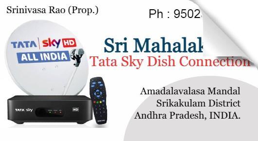 Dth Tv Broadcast Service Providers in Srikakulam  : Sri Mahalakshmi Tata Sky Dish Connection in Amdalavalasa