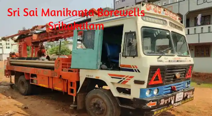 Borewells in Srikakulam  : Sri Sai Manikanta Borewells in Palakonda Road