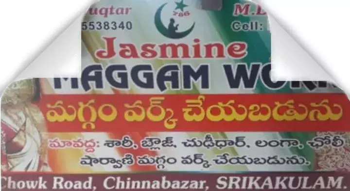 Maggam Works in Srikakulam  : Jasmine Maggam Work in Chinna Bazar