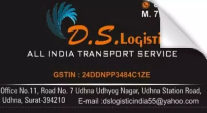 Logistics Services in Surat  : D S Logistic in Udhna