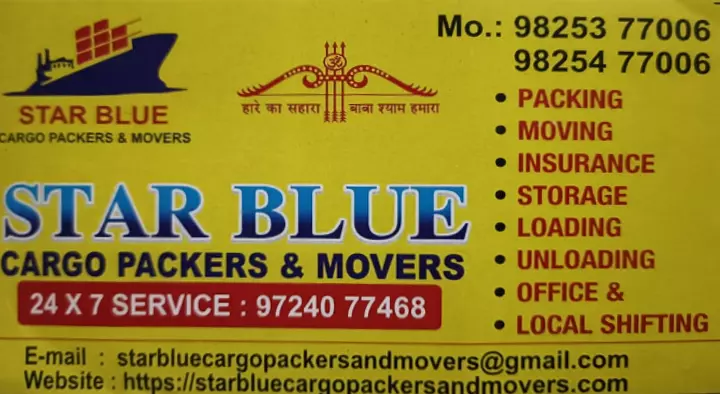 Star Blue Cargo Packers and Movers in Adajan, Surat
