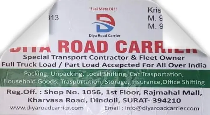 Packers And Movers in Surat  : Diya Road Carrier in Dindoli