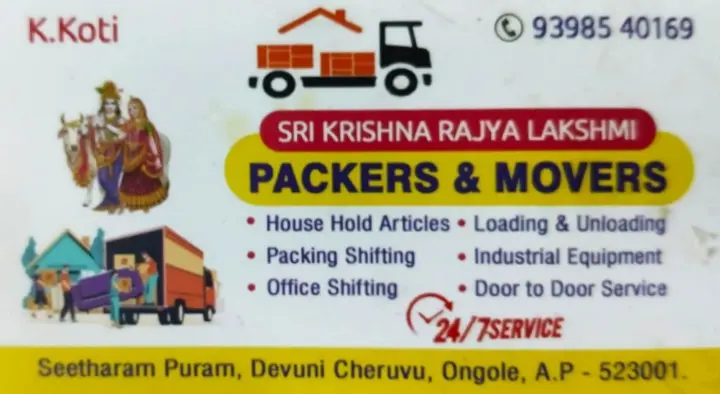 eitcher dcm transport hire in Ongole : Sri Krishna Rajya Lakshmi Packers and Movers in Devuni Cheruvu