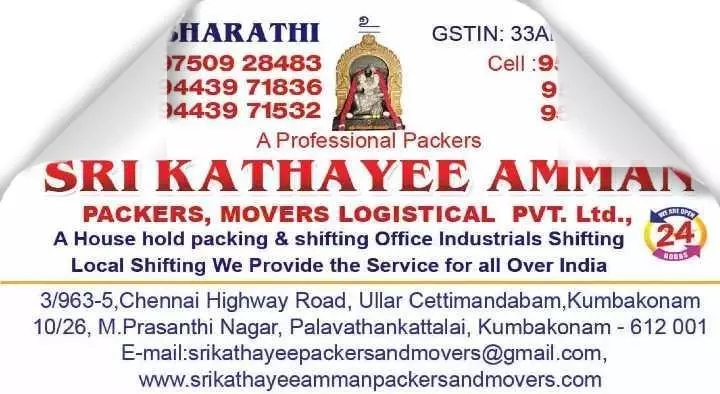 Sri Kathayee Amman Packers and Movers Logistical PVT LTD in Raja Mirasdar, Thanjavur