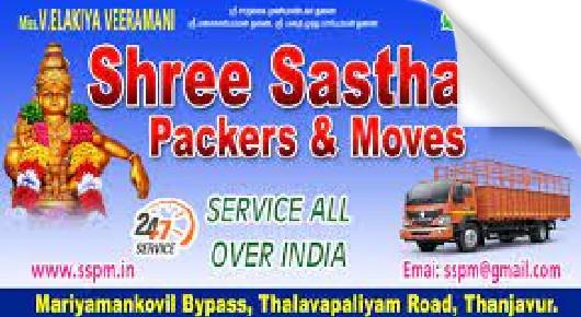 Shree Sastha Packers And Moves in Thalavapaliyam Road, Thanjavur