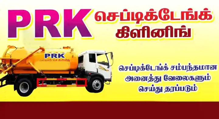 Septic Tank Cleaning Service in Tiruchirappalli (Trichy) : Abinaya Septic Tank Cleaning Service in Edamalaipatti Pudur