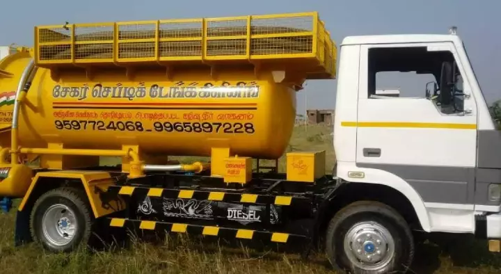 Septic Tank Cleaning Service in Tirunelveli  : Sekar septic tank cleaning service in Tirunelveli