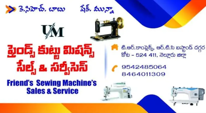 Friends Sewing Machine Sales and Services in Kota