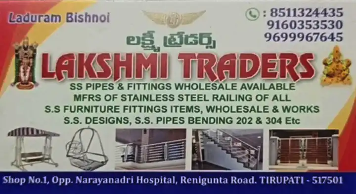 lakshmi traders renigunta road in tirupati,Renigunta Road In Tirupati