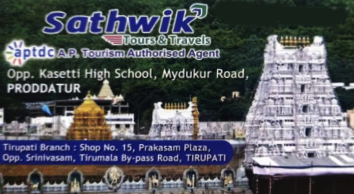 Bus Ticket Booking in Tirupati  : Sathwik Tours and Travels in Srinivasam Complex