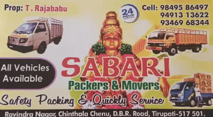 Mini Van And Truck On Rent in Tirupati  : Sabari Packers and Movers in Ravindra Nagar