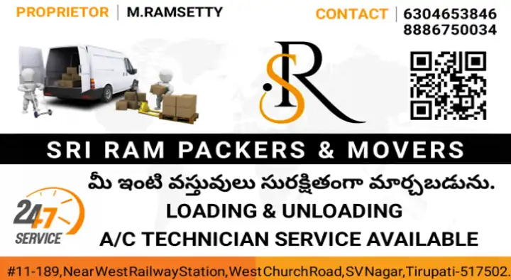 Packing Services in Tirupati  : Sri Ram Packers and Movers in SV Nagar