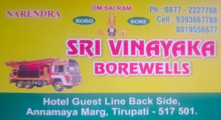 Sri Vinayaka Borewells