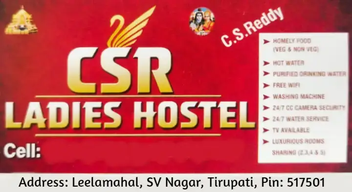 Girls Hostels in Tirupati  : CSR Ladies Hostel in SV Nagar