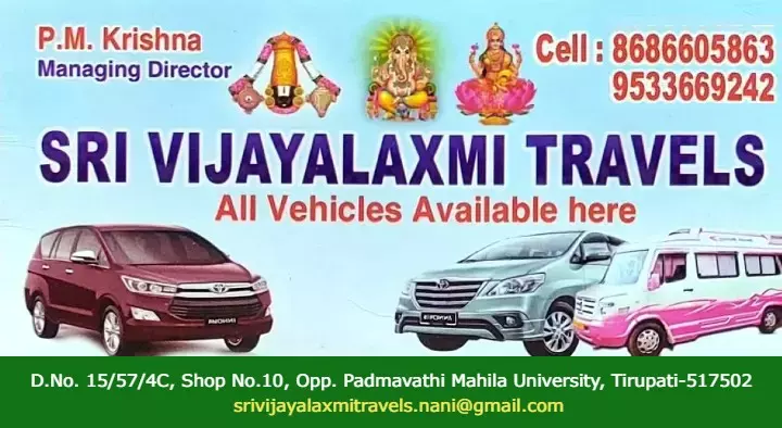 Car Rental Services in Tirupati  : Sri Vijayalaxmi Travels in Padmavathi Mahila University