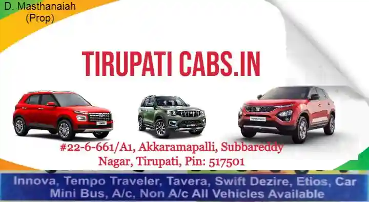 Tempo Travel Rentals in Tirupati  : Tirupati Cabs in Akkarampalle