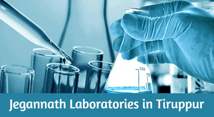 Laboratories in Tiruppur  : Jegannath in Kongu Nagar