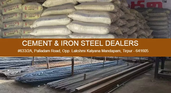 Cement Dealers in Tirupur  : The Royal Steels in Tirupur