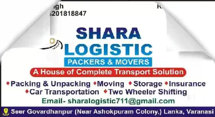 Packers And Movers in Varanasi  : Shara Logistic Packers And Movers in Lanka